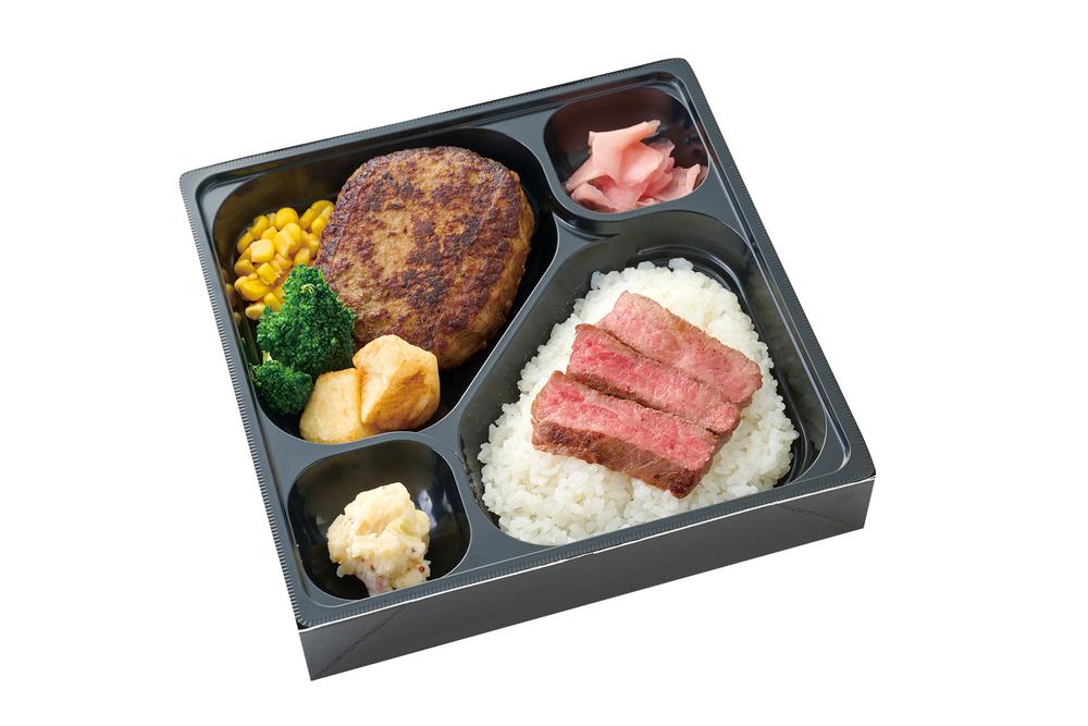 デミハンバーグ＆ハーフステーキ弁当