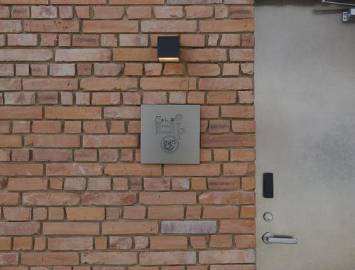 焼肉じゅん亭  방 mukonoso